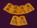 宮松影水作錦旗島黄楊彫埋将棋駒/使用品　桐平箱(K714)